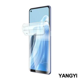 【YANG YI 揚邑】2入OPPO Reno6 Pro 滿版隱形水凝膜防爆防刮螢幕保護貼