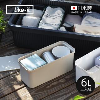 【日本like-it】日製直紋耐壓收納箱用儲物分隔盒-附蓋-6L-3入-4色可選(分類收納盒 整理盒 置物盒 儲物盒)