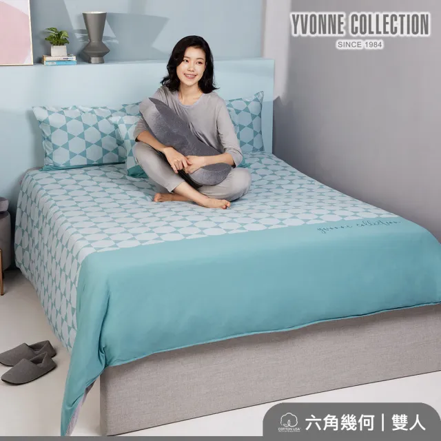 【YVONNE 以旺傢飾】100%美國純棉被套+枕套組-六角幾何 藍綠(雙人)