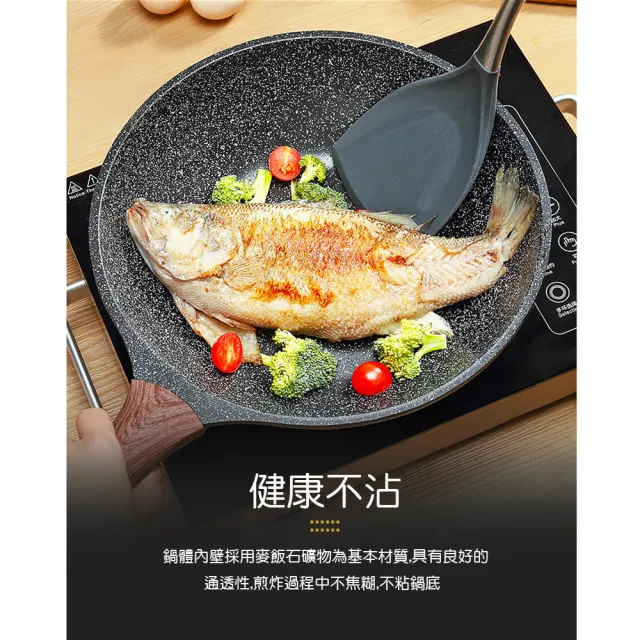 【CCKO】麥飯石不沾炒鍋 家用炒鍋 30cm 附玻璃鍋蓋(麥飯石不沾鍋)