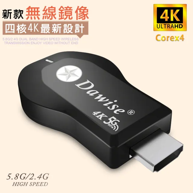 【2026】智慧電視棒推薦ptt》10款高評價人氣品牌排行榜 | BALIMAN情報局