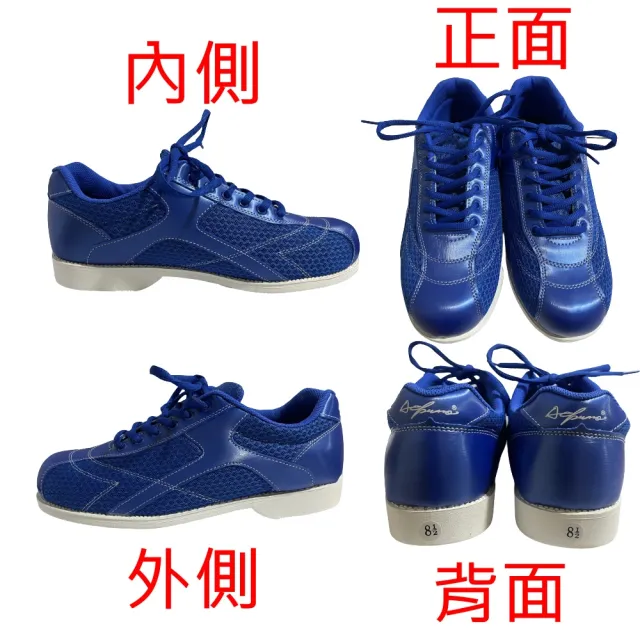 台灣Ackino 飆藍-透氣網眼保齡球鞋-右手鞋(AK-55 右手專用-台灣製)
