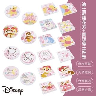 【SONA森那家居】Disney 迪士尼櫻花系列珪藻土杯墊2入組(10x10x0.9 奇奇蒂蒂\邦妮\小熊維尼)