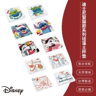 【SONA森那家居】Disney 迪士尼聖誕節系列珪藻土杯墊2入組 快乾吸水(10x10x0.9 史迪奇/米奇米妮/小熊維尼)