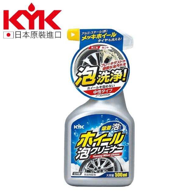 【KYK 古河】22-031 鋁圈泡沫清潔劑 500ml(鋁圈清潔 胎框清潔)
