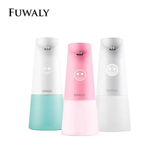 【FUWALY】微笑泡泡給皂機/洗手機-2入組 3色可選(禮物 洗手 抗菌 衛浴 慕斯)