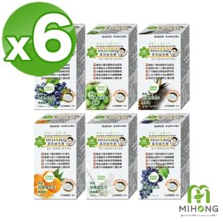 【MIHONG米鴻生醫】高效益生菌-6種口味任選x6盒(30包/盒)