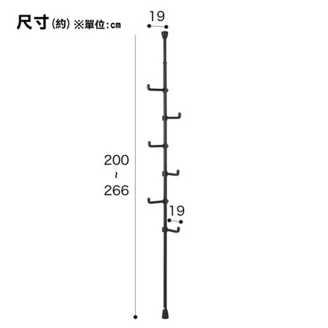 【NITORI 宜得利家居】伸縮吊衣架 置物架 衣帽架 單桿 HILDEF BK 伸縮吊衣架 置物架 衣帽架 單桿 HILDEF
