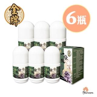 【Flowers 花芊】金牌 金門一條根一條根加倍滾珠凝露 6入組(40g/1瓶 加倍涼感)