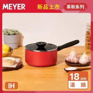 【MEYER 美亞】革新紅系列陶瓷不沾鍋單柄湯鍋18CM/1.9L含蓋(IH/電磁爐適用)