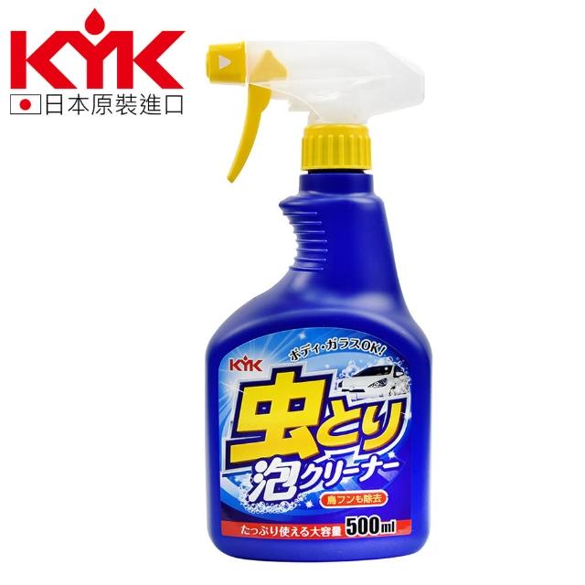 【KYK 古河】22-068 超強效蟲屍去除劑 500ml