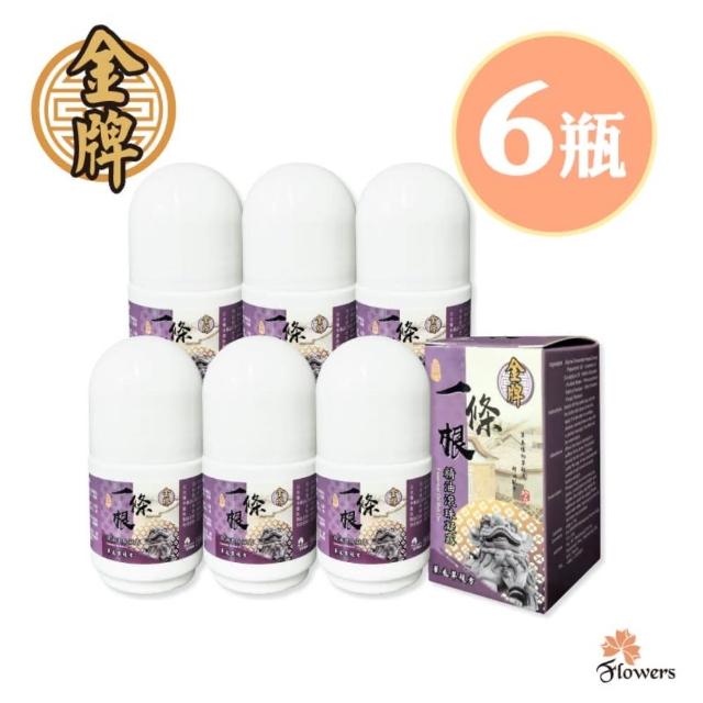 【Flowers 花芊】金牌 金門一條根精油滾珠凝露 薰衣草複方 6入組(40g/1瓶 放鬆肌肉 舒緩疲)