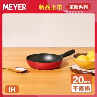 【MEYER 美亞】革新紅系列陶瓷不沾鍋平底鍋20CM(IH/電磁爐適用)