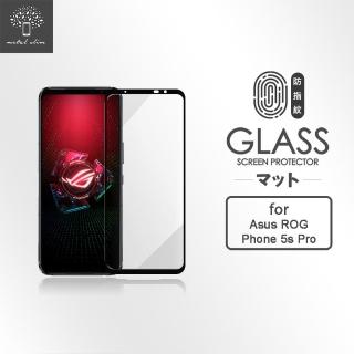 【Metal-Slim】ASUS ROG Phone 5s Pro ZS676KS 黑框磨砂霧面滿版9H鋼化玻璃保護貼