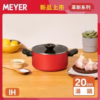 【MEYER 美亞】革新紅系列陶瓷不沾鍋雙耳湯鍋20CM/2.8L含蓋(IH/電磁爐適用)