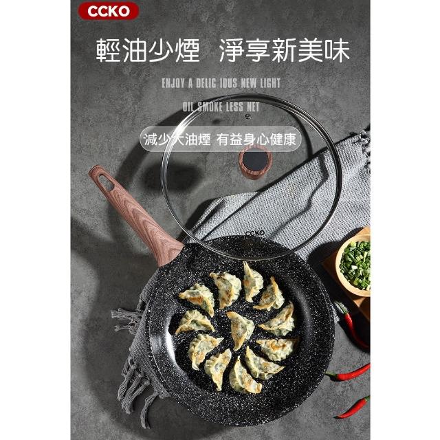 【CCKO】麥飯石不沾平底鍋 28cm 附玻璃鍋蓋(麥飯石平底鍋)