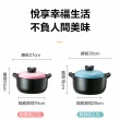 【ASD 愛仕達】ASD陶瓷鍋•青羽(3.5L)