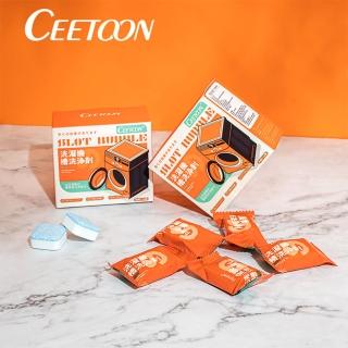 【日本CEETOON】洗衣機清潔錠 1盒12顆(洗衣槽洗劑/洗衣機清潔洗衣槽/除垢/消毒)