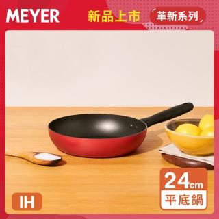 【MEYER 美亞】革新紅系列陶瓷不沾鍋平底鍋24CM(IH/電磁爐適用)