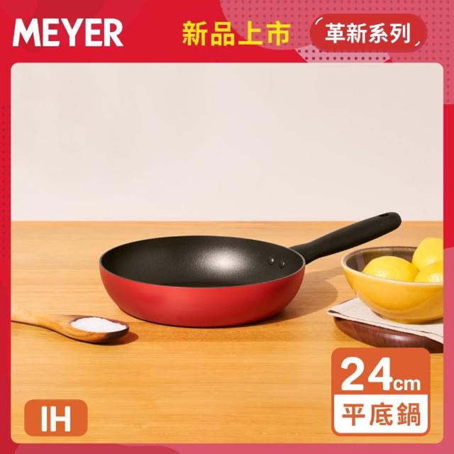 【MEYER 美亞】革新紅系列陶瓷不沾鍋平底鍋24CM(IH/電磁爐適用)