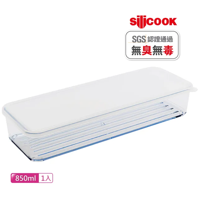 【Silicook】冰箱收納盒 850ml 一入