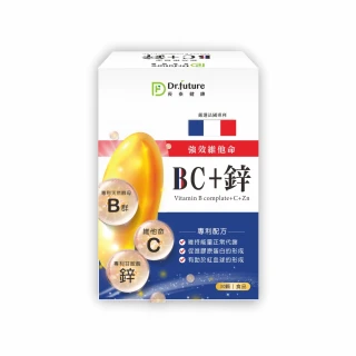 【Dr.future 長泰】專利超級維他命BC鋅原素 30顆/盒(維他命B、維他命C、鋅)