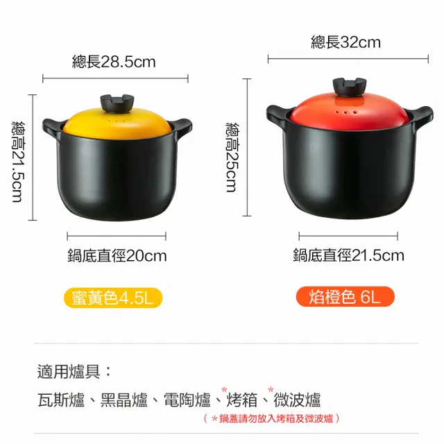 【ASD 愛仕達】ASD陶瓷鍋‧焰橙(6.0L)