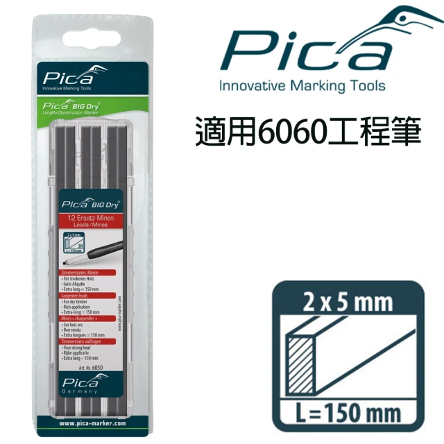 【Pica】超粗工程筆 筆芯12入-2H 木工-吊卡(6050/SB)