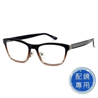 【SUNS】光學眼鏡 薄鋼鏡框複合材質 漸層茶系列 15264高品質光學鏡框