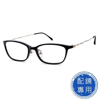 【SUNS】光學眼鏡 超輕超彈性記憶鏡腳 黑框白腳系列 15257高品質光學鏡框