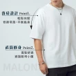 【Taichi】馬龍MALONE│超重磅 日系落肩 修飾單薄身材 工裝穿搭必備(素T男裝 夏季搭配 流行款式 大尺碼)