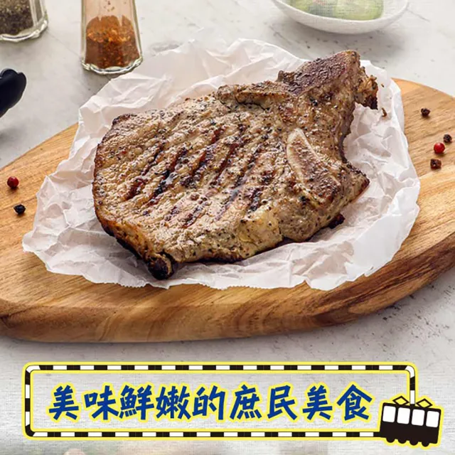 【愛上吃肉】任選999免運 超厚切古早味鐵路排骨1包(200g±10%/包)