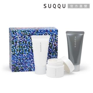 【SUQQU】晶采按摩潔淨組(按摩霜30g+精華露25mL+潔淨凝膠30g)