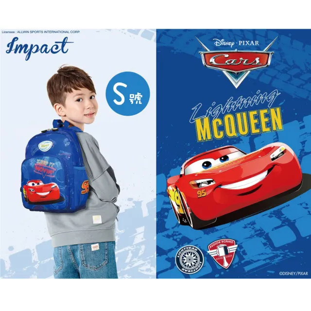 【IMPACT 怡寶】經典卡通後背包-CARS（小）IMQCS001RB(★迪士尼正版授權聯名款★)