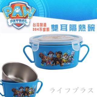 【paw patrol】汪汪隊立大功-不鏽鋼雙耳隔熱餐碗-藍色-2入(兒童碗)