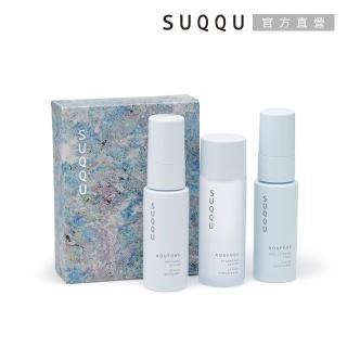 【SUQQU】晶採水妍亮採禮盒限定組