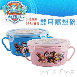 【paw patrol】汪汪隊立大功不鏽鋼雙耳隔熱餐碗-藍色x2入+粉紅x2入(兒童碗)