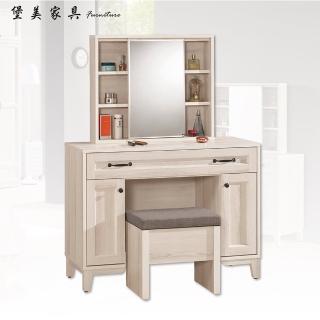 【PB FURNITURE 堡美傢俱】Shirley現代簡約3.3尺化妝臺(含椅/附活動隔板2片/化妝桌/梳妝臺/收納櫃/桌子)