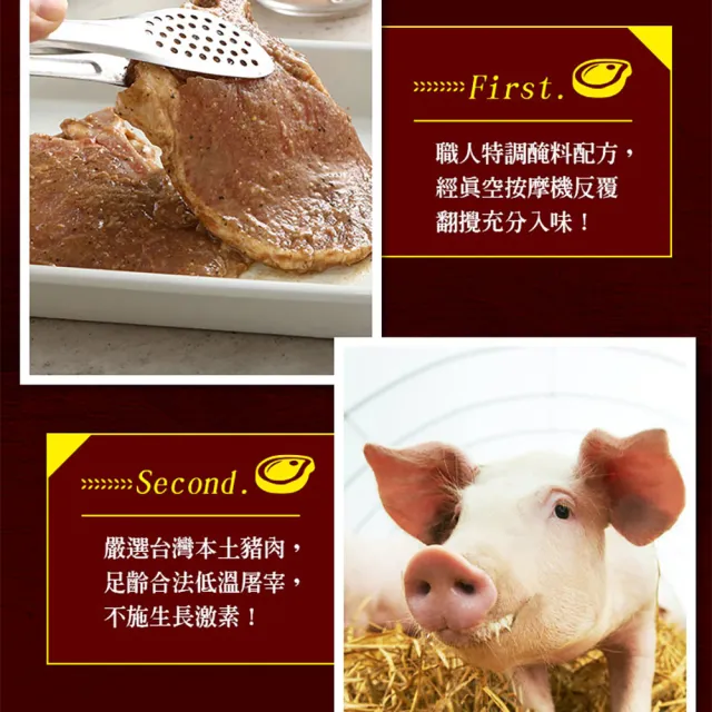 【愛上吃肉】任選999免運 嫩煎古早味鐵路排骨1包(100g±10%/包)