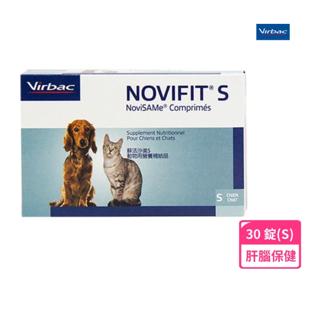 Virbac 維克 Novifit 蘇活沙美S 30錠/盒(肝腦保健)