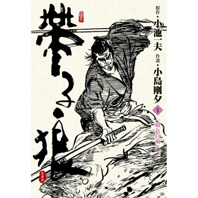 南機場生存指南優惠推薦