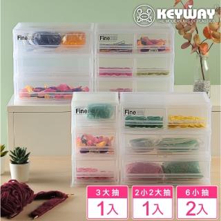【KEYWAY 聯府】MINI抽屜收納盒-4入組合(桌上型 日式 無印風 MIT臺灣製造)