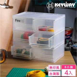 【KEYWAY 聯府】MINI抽屜收納盒6小抽-4入(桌上型 日式 無印風 MIT臺灣製造)