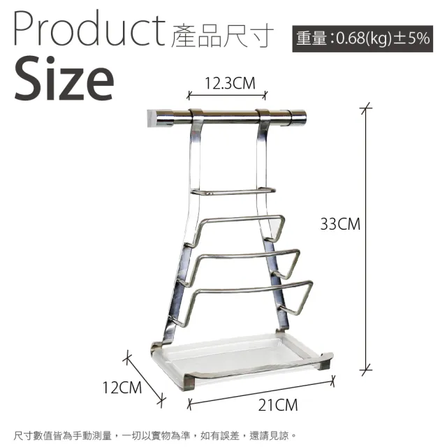 【FL 生活+】304不銹鋼吊掛式鍋蓋瀝水置物架(廚房/壁掛架/收納架/FL-141)