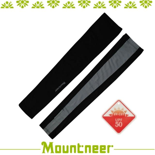 【Mountneer 山林】中性 抗UV透氣袖套《黑色》11K95-01/UPF50+/防曬袖套/防曬手套/自行車/機車(悠遊山水)