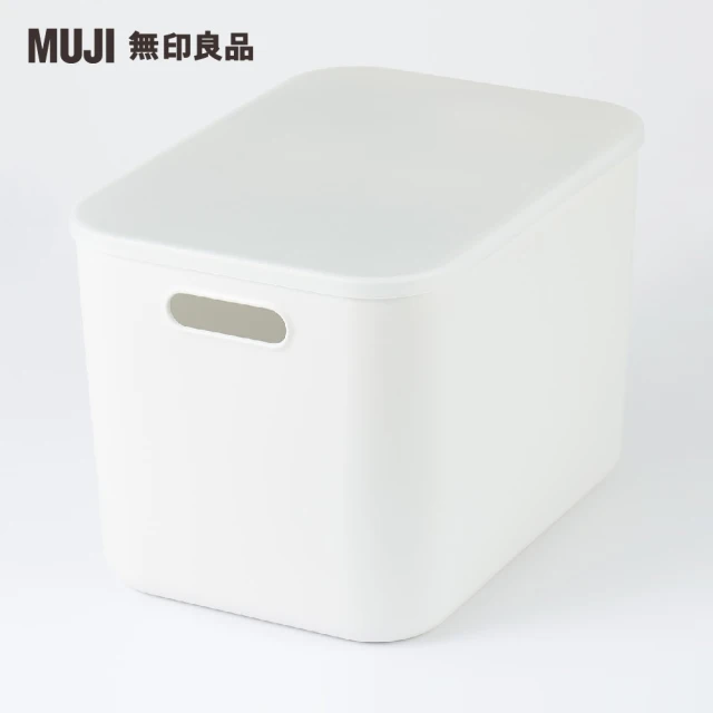 無印良品收納盒