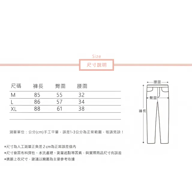 【ACheter】古手工勾線棉麻文藝繡花鬆緊高腰九分休閒哈倫長褲#112938現貨+預購(5色)