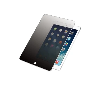 【PanzerGlass】iPad Air 1 / 2 / Pro 9.7吋 耐衝擊高透鋼化防窺玻璃保護貼