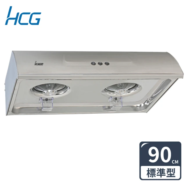 HCG 和成HCG 和成 傳統式油煙機SE187SXL-90cm(含專業技師到府基本安裝)