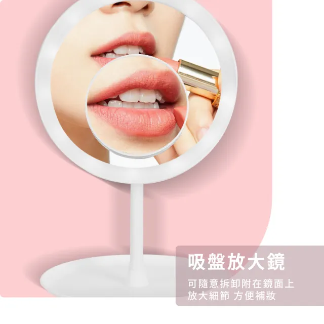 【高清化妝】LED補光燈高清攜帶式化妝鏡(USB充電 鏡子 補妝 補光鏡 梳妝鏡 美妝鏡 放大鏡 三檔控光)
